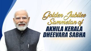 Prime Minister Narendra Modi attended Golden Jubilee Sammelan of Akhila Kerala Dheevara Sabha